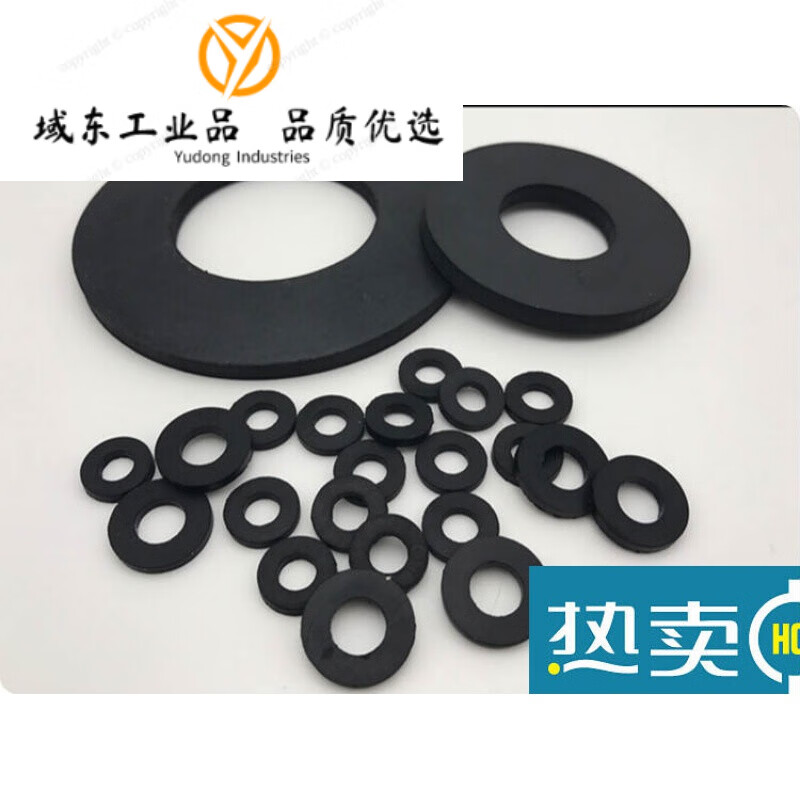 氟膠墊片/氟橡膠平墊/螺絲密封圈m2/3/4/5/6/8/10/12/14/16/20單個(gè)