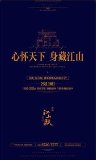 浪漫情人節(jié) 首地江山賦助你脫單