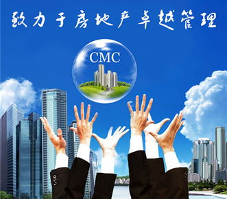 深圳康達信總部 信息技術咨詢服務驅動房地產管理創新